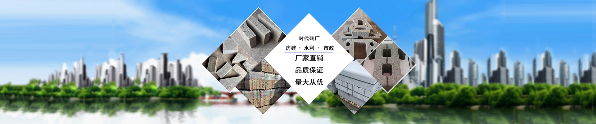 湖南時代新能環(huán)?？萍加邢薰緗灰砂磚·水泥磚·擋土磚·護坡磚·路沿石